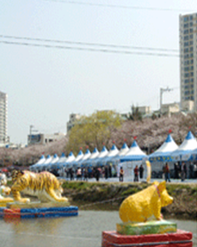 2008 연제한마당축제